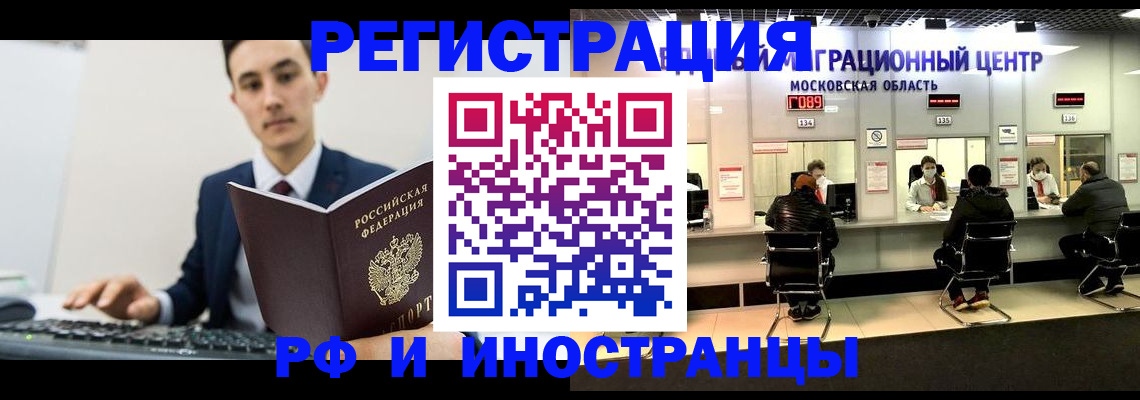 регистрация для дет. сада в Железногорске